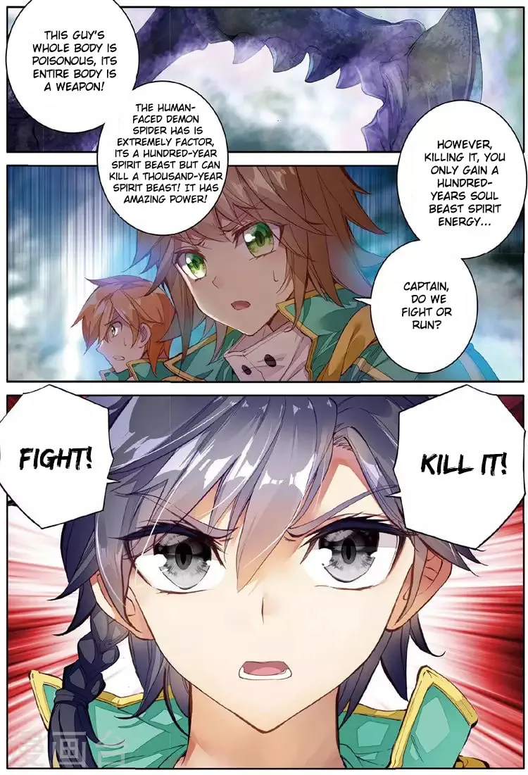 Soul Land 3: Legend of the Dragon King (Colored) Chapter 57 page 5 - 