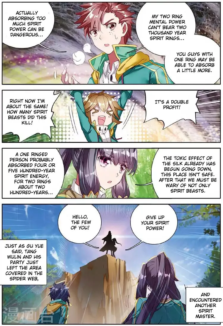 Soul Land 3: Legend of the Dragon King (Colored) Chapter 58 page 17 - 