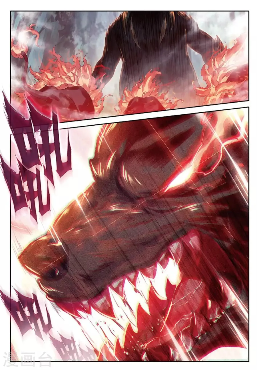 Soul Land 3: Legend of the Dragon King (Colored) Chapter 61 page 8 - 