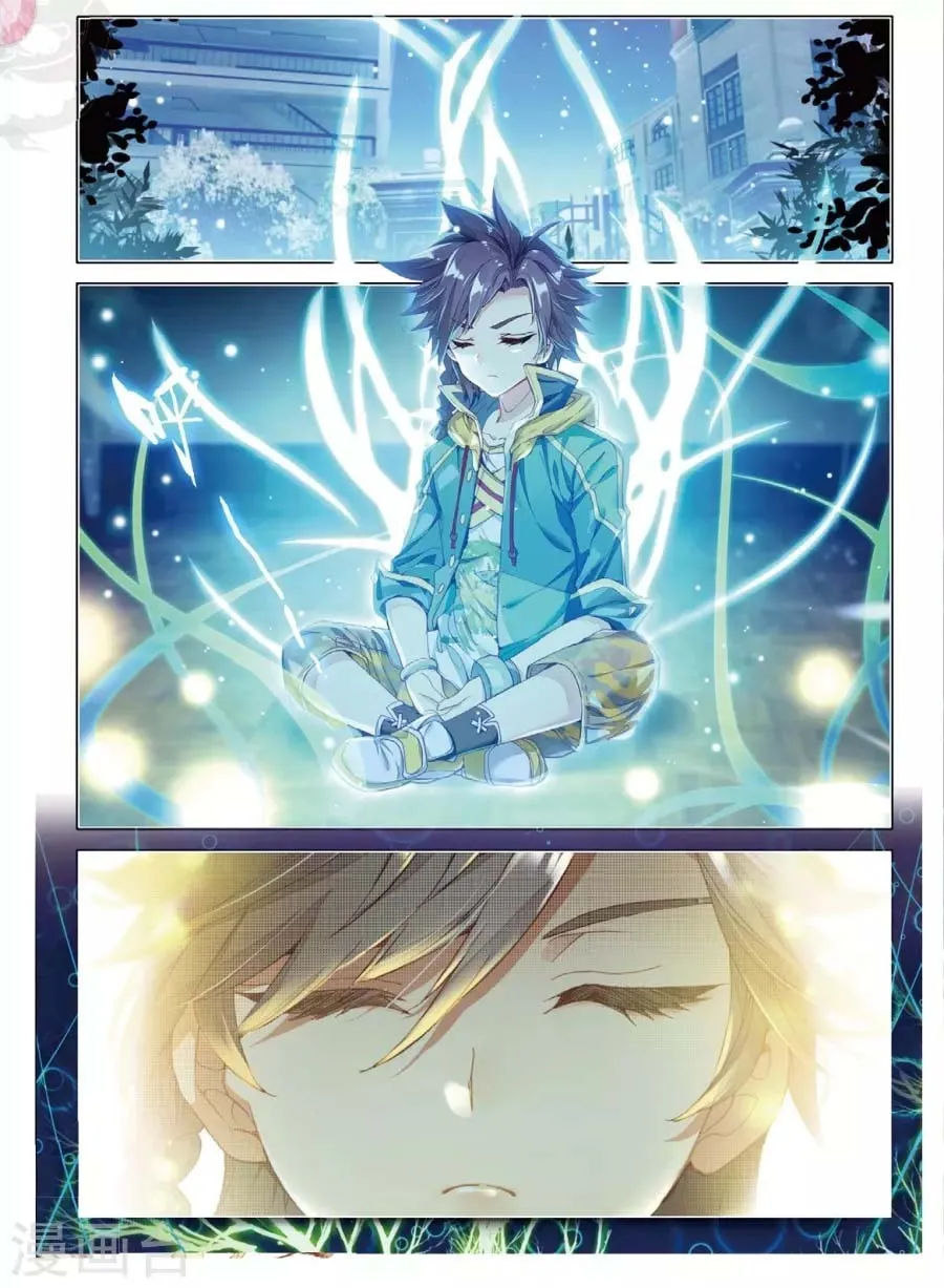 Soul Land 3: Legend of the Dragon King (Colored) Chapter 62 page 17 - 
