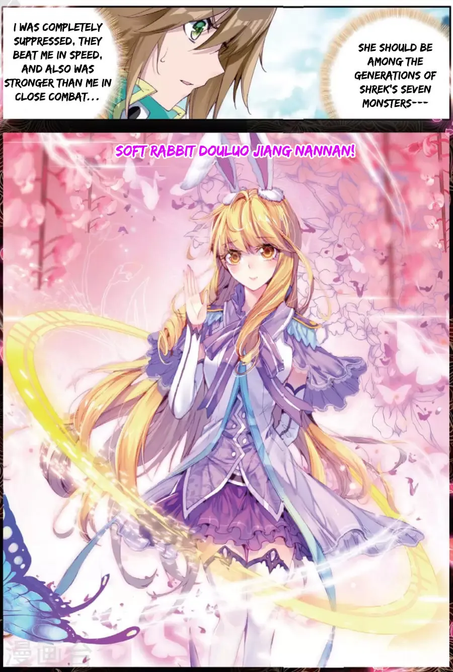 Soul Land 3: Legend of the Dragon King (Colored) Chapter 70 page 17 - 