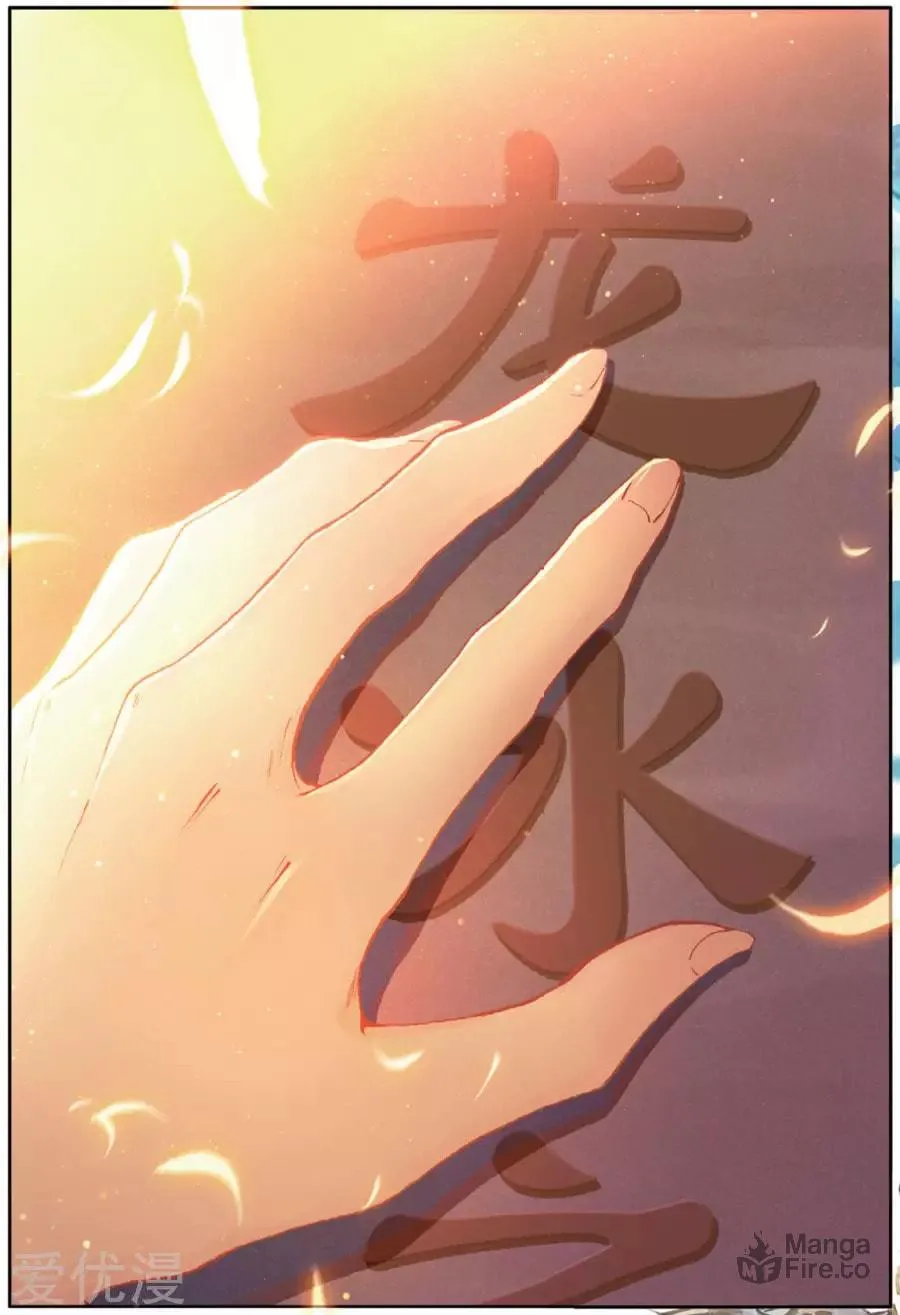 Soul Land 3: Legend of the Dragon King (Colored) Chapter 75 page 10 - 