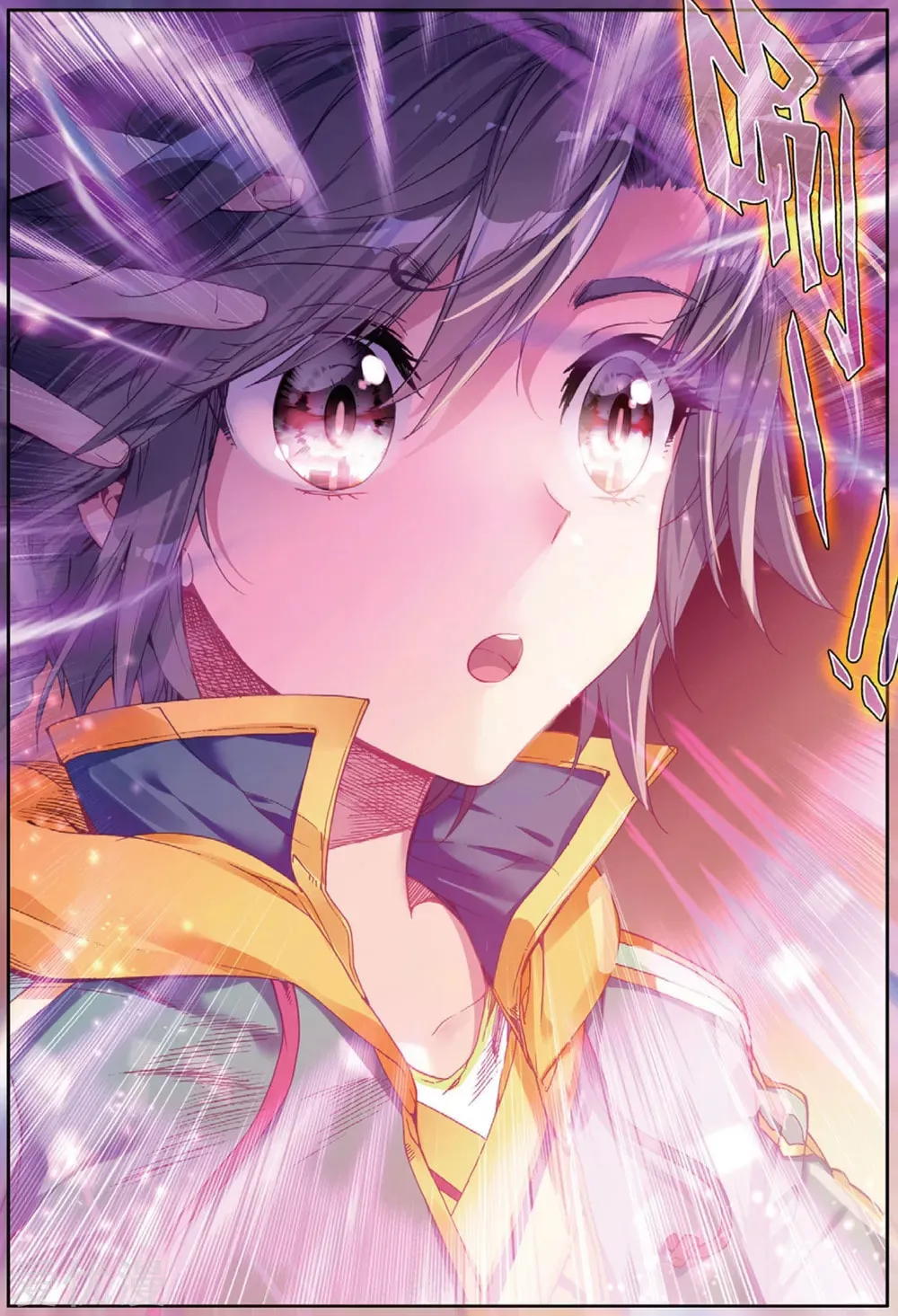 Soul Land 3: Legend of the Dragon King (Colored) Chapter 76 page 14 - 