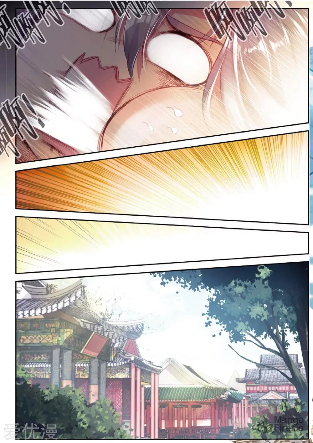 Soul Land 3: Legend of the Dragon King (Colored) Chapter 78 page 10 - 