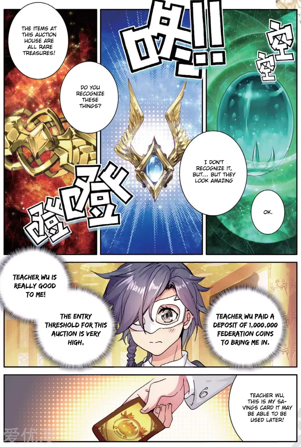 Soul Land 3: Legend of the Dragon King (Colored) Chapter 79 page 12 - 