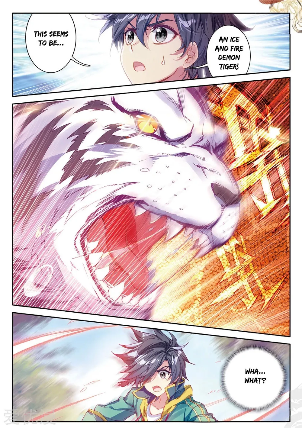 Soul Land 3: Legend of the Dragon King (Colored) Chapter 82 page 12 - 