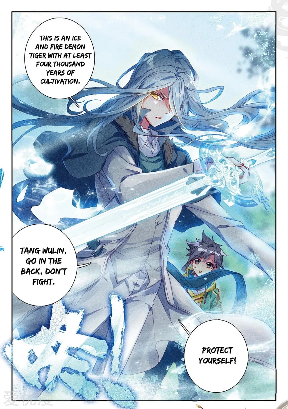 Soul Land 3: Legend of the Dragon King (Colored) Chapter 82 page 14 - 
