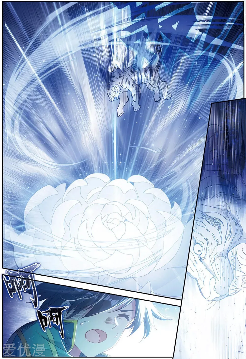 Soul Land 3: Legend of the Dragon King (Colored) Chapter 83 page 14 - 