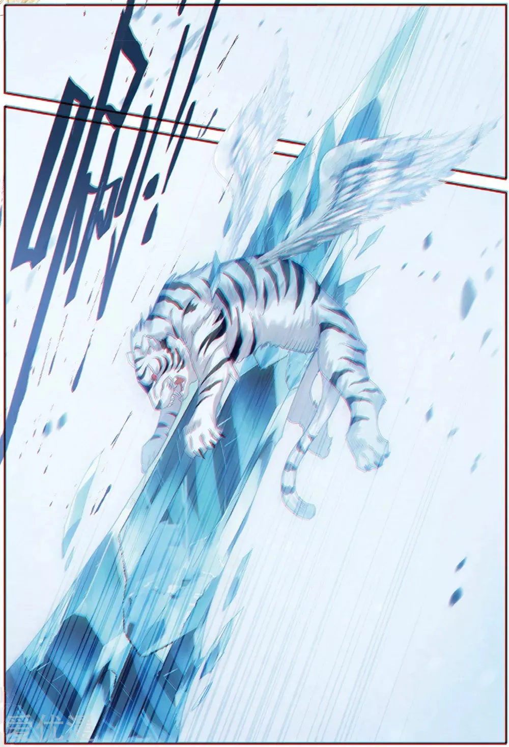 Soul Land 3: Legend of the Dragon King (Colored) Chapter 83 page 15 - 