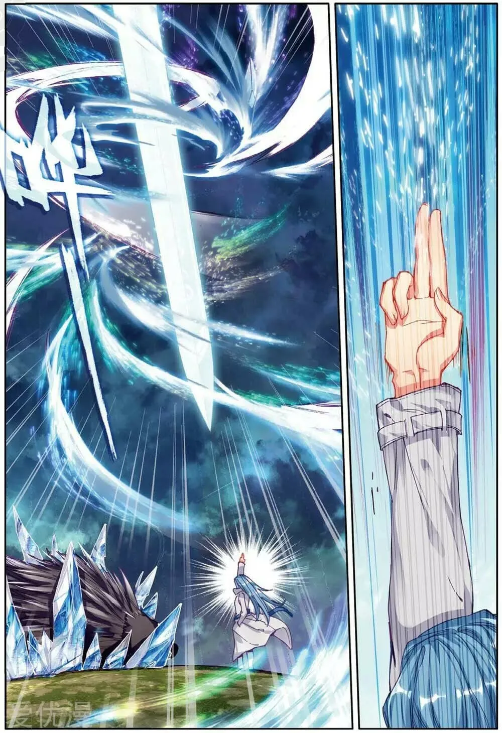 Soul Land 3: Legend of the Dragon King (Colored) Chapter 84 page 17 - 