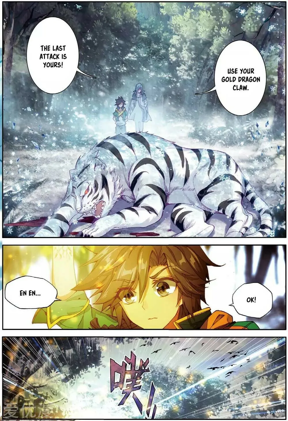 Soul Land 3: Legend of the Dragon King (Colored) Chapter 84 page 5 - 