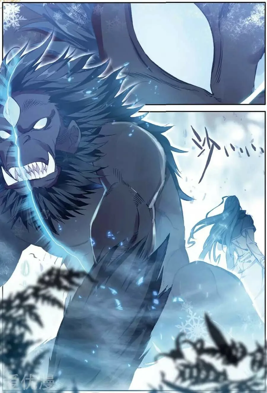 Soul Land 3: Legend of the Dragon King (Colored) Chapter 87 page 15 - 