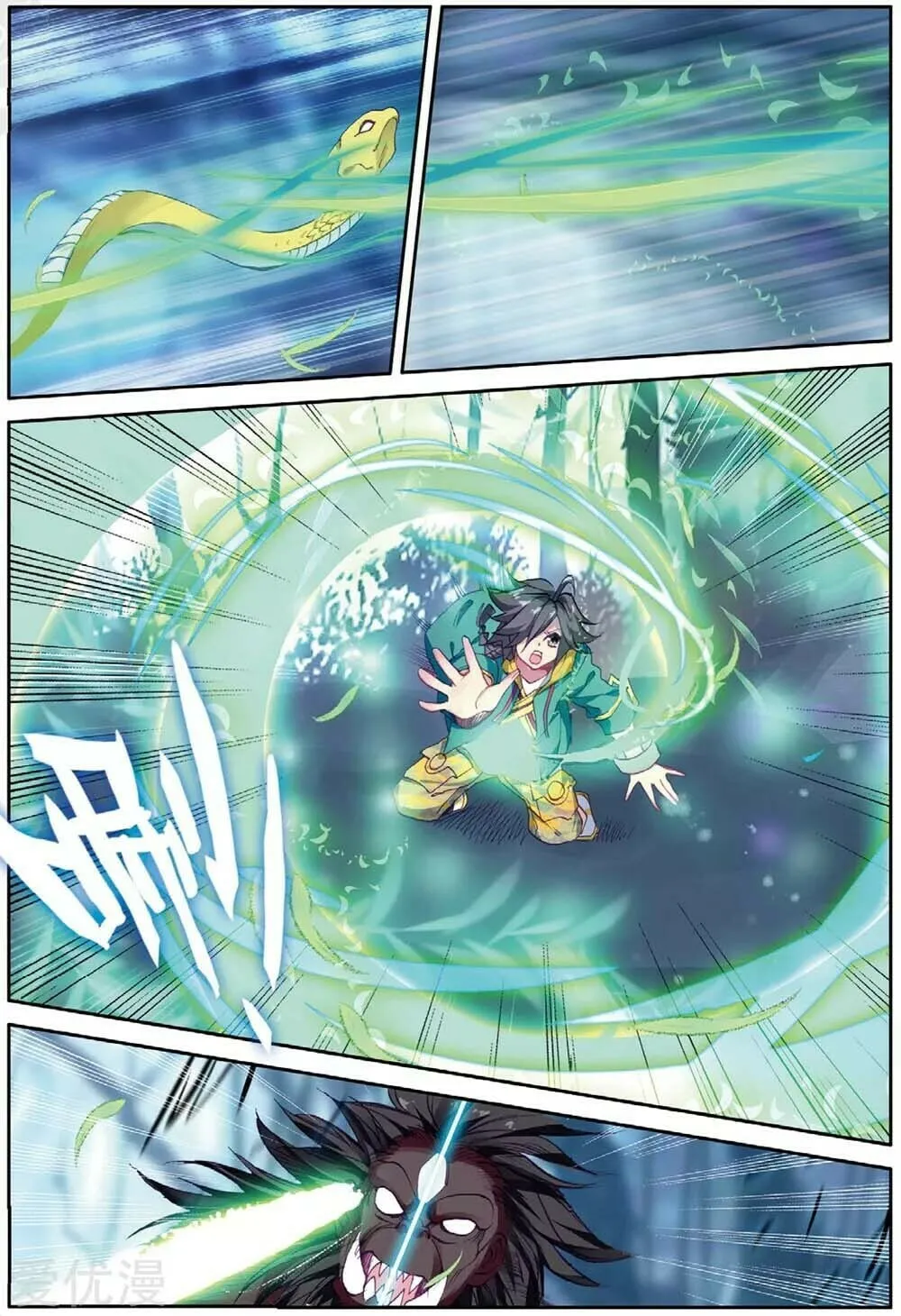 Soul Land 3: Legend of the Dragon King (Colored) Chapter 87 page 17 - 