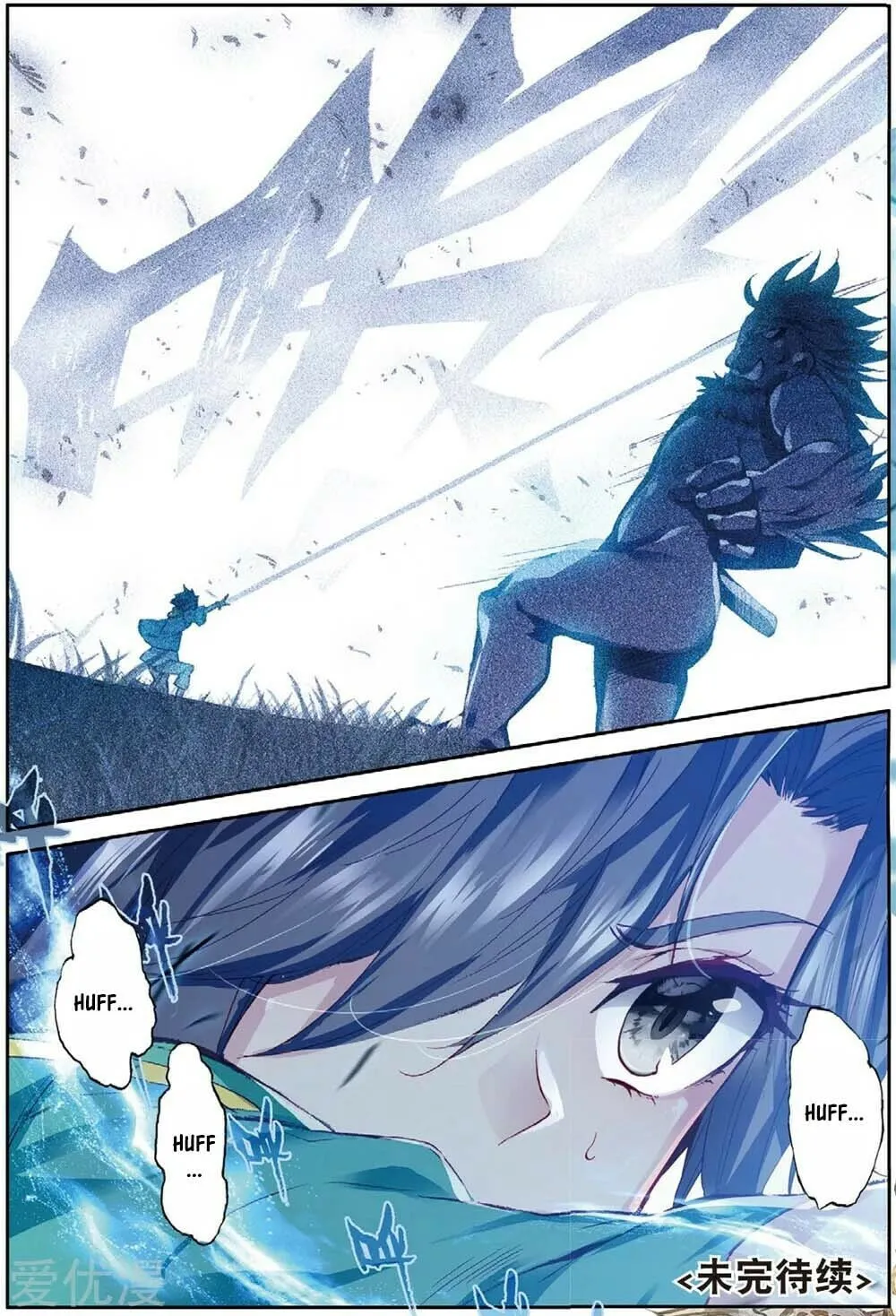 Soul Land 3: Legend of the Dragon King (Colored) Chapter 87 page 18 - 