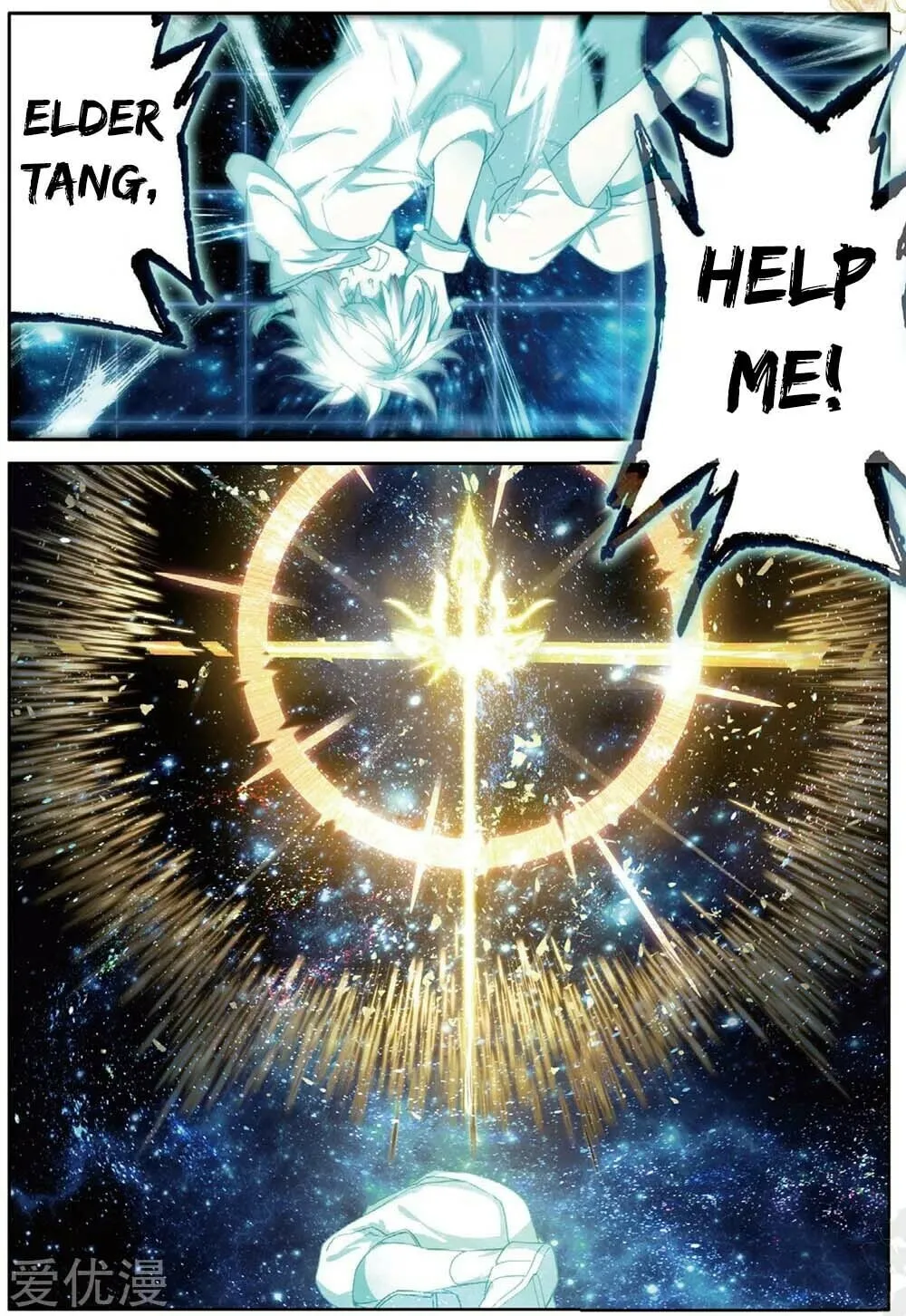 Soul Land 3: Legend of the Dragon King (Colored) Chapter 88 page 12 - 
