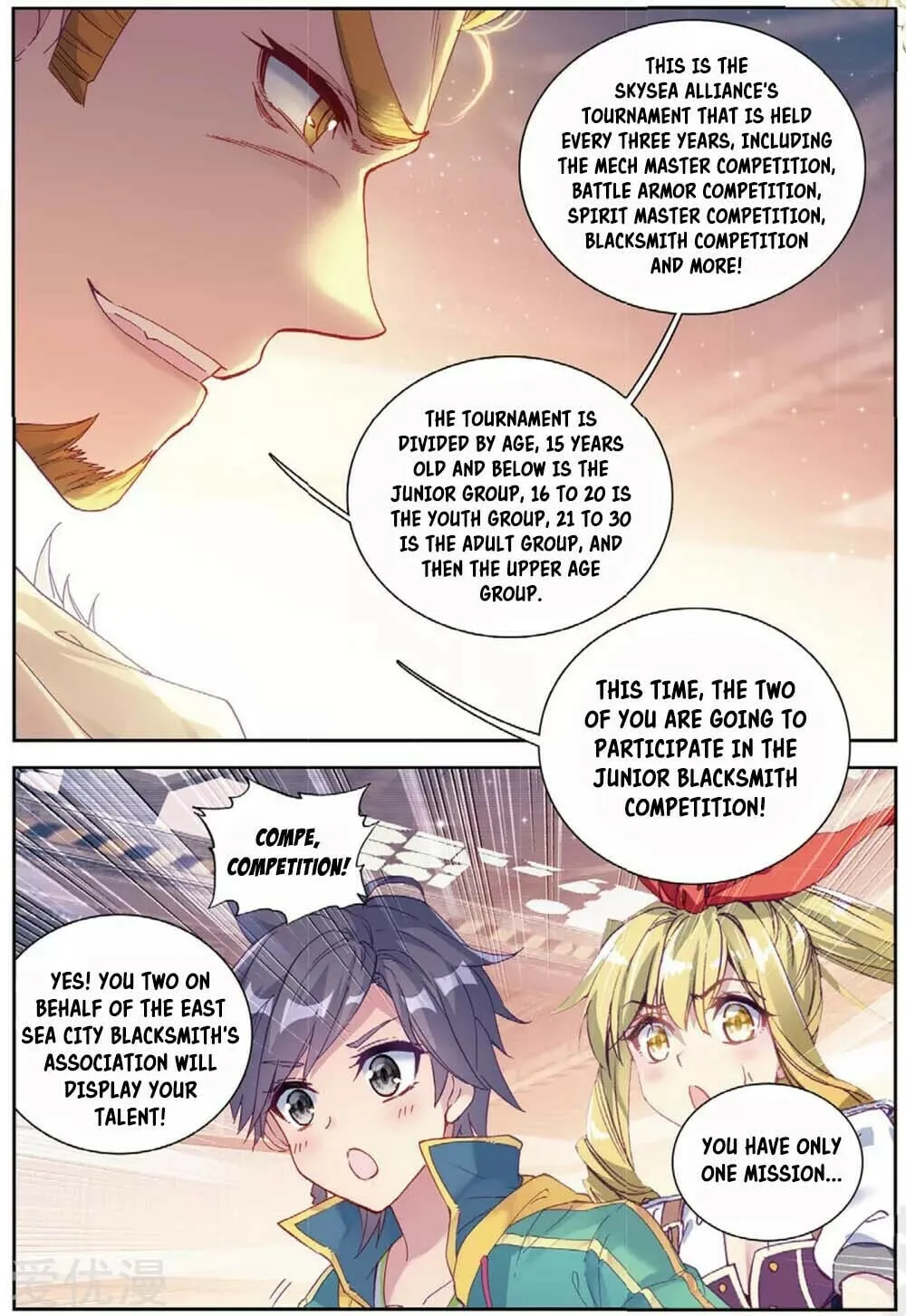 Soul Land 3: Legend of the Dragon King (Colored) Chapter 96 page 12 - 