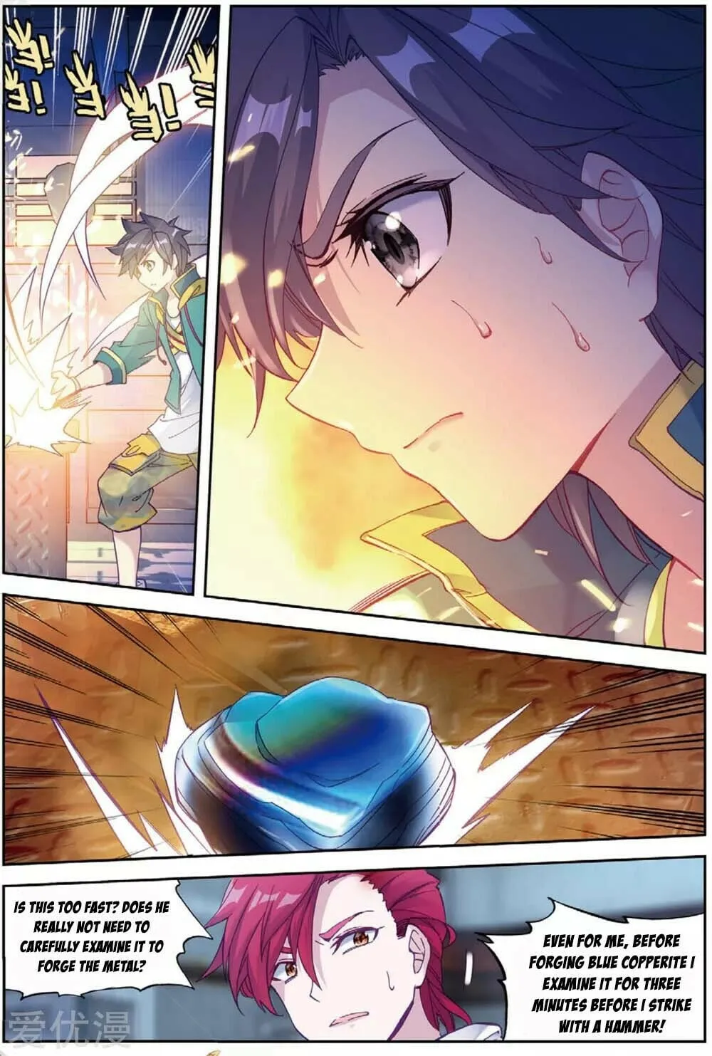 Soul Land 3: Legend of the Dragon King (Colored) Chapter 96 page 17 - 