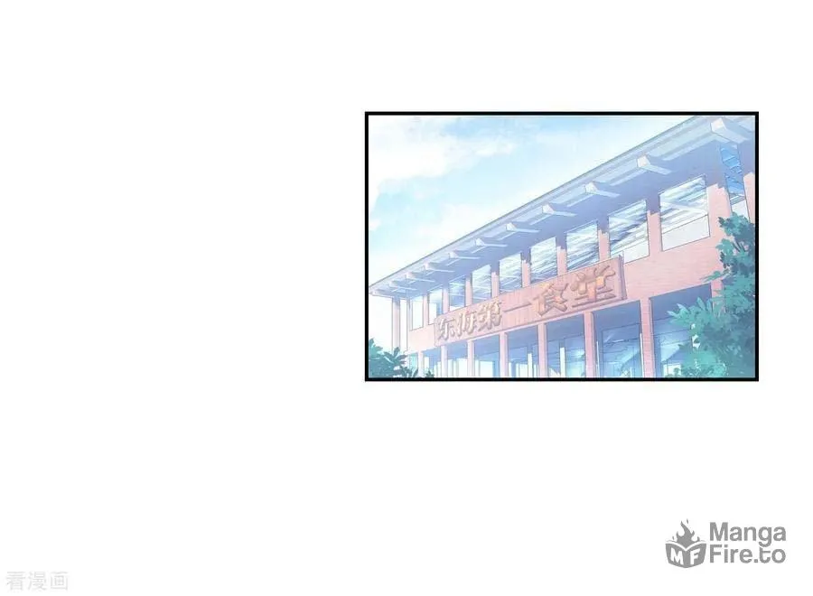 Soul Land 3: Legend of the Dragon King (Colored) Chapter 98 page 24 - 