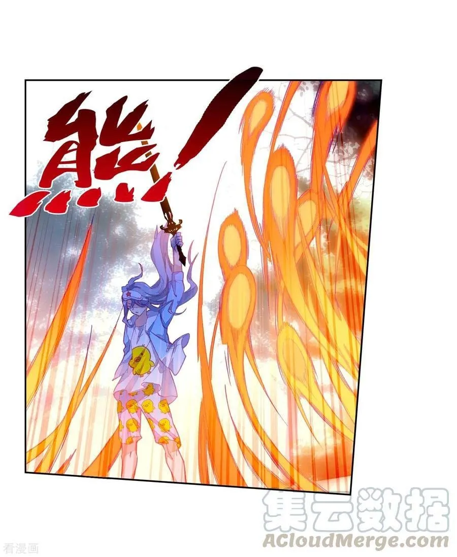 Soul Land 3: Legend of the Dragon King (Colored) Chapter 99 page 23 - 