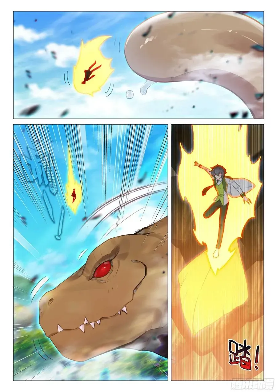 Soul Land 3 Chapter 512 page 11 - 