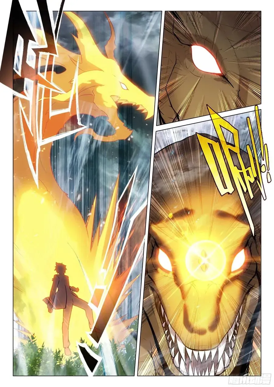 Soul Land 3 Chapter 512 page 7 - 