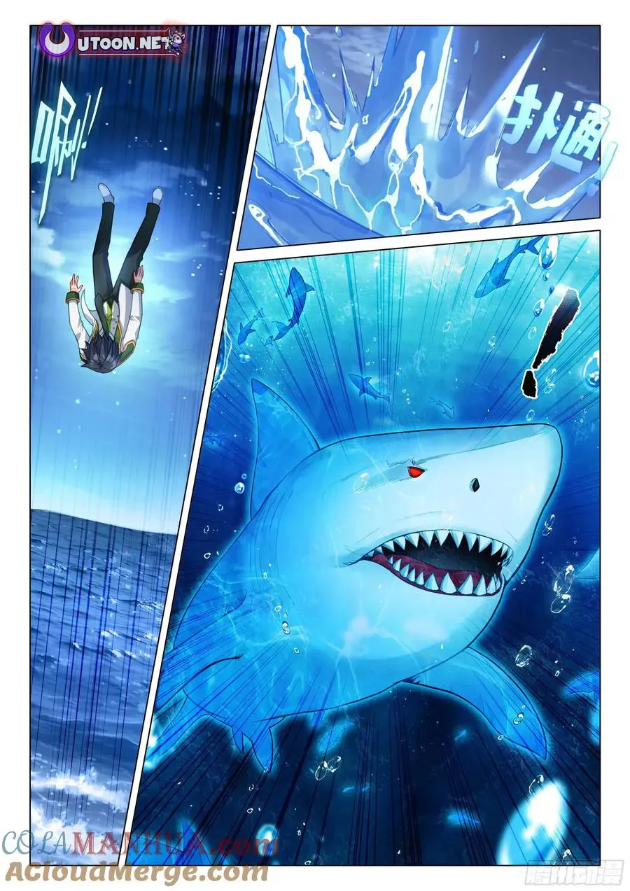 Soul Land 3 Chapter 521 page 13 - 