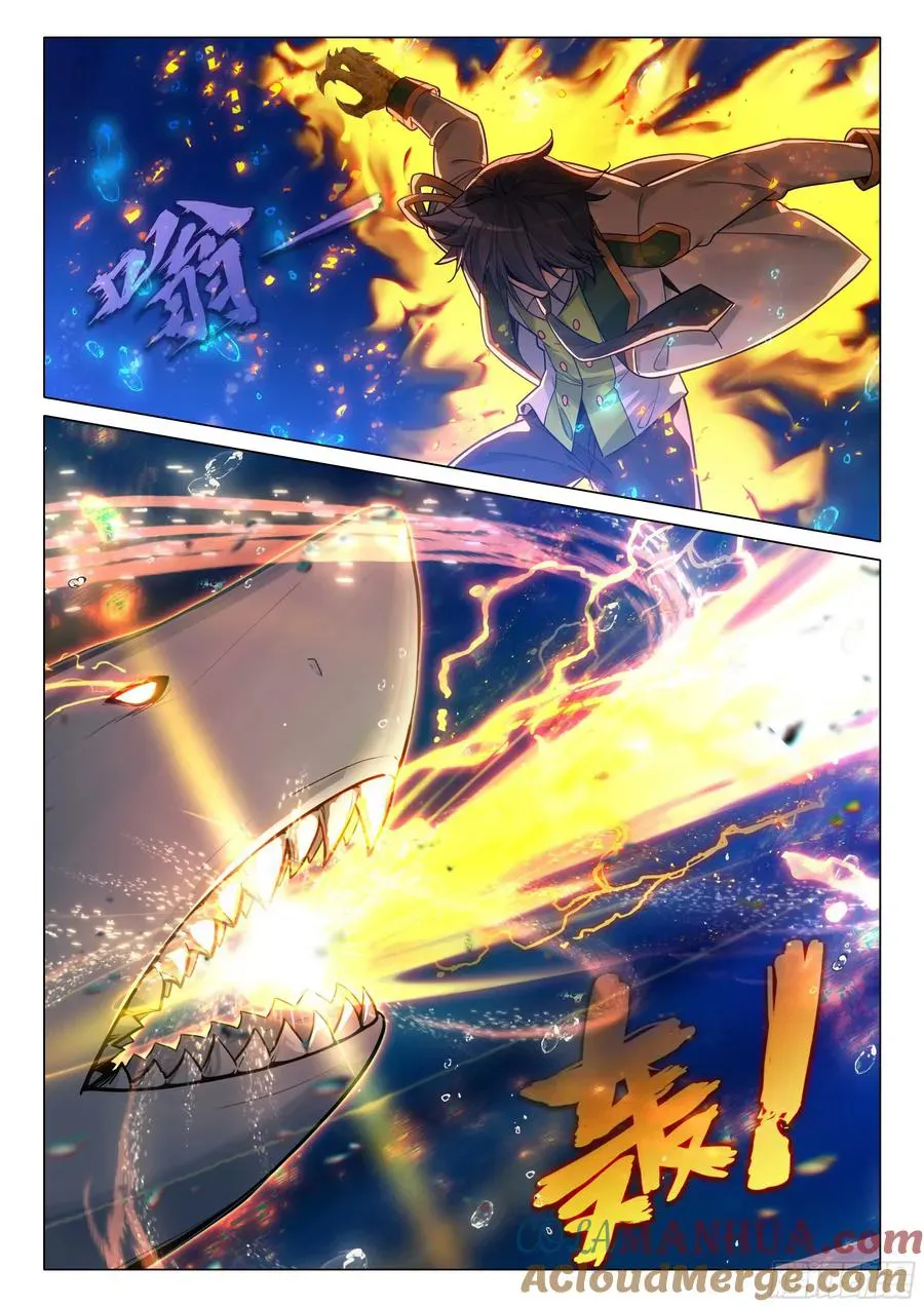 Soul Land 3 Chapter 521 page 15 - 