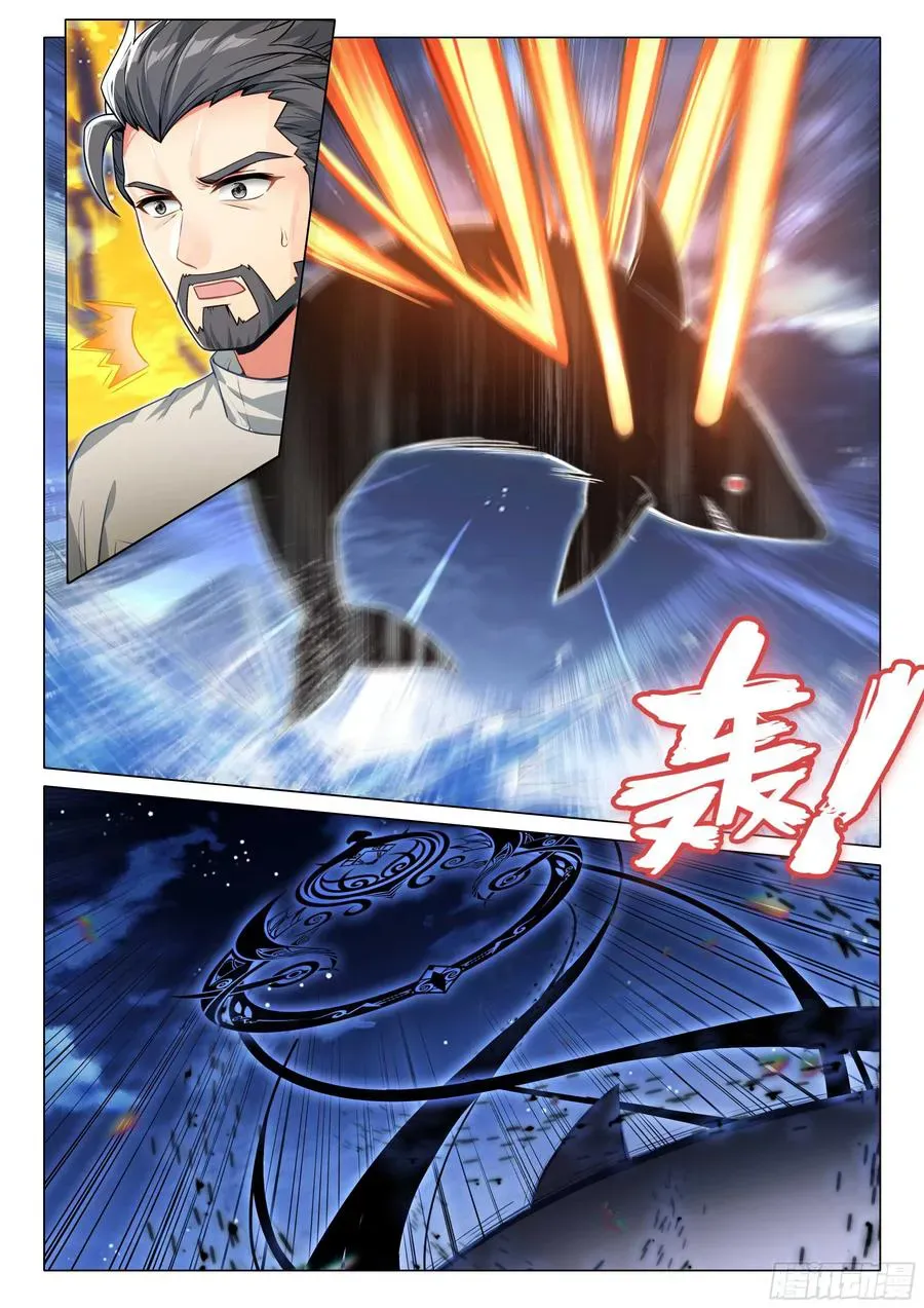 Soul Land 3 Chapter 522 page 4 - 