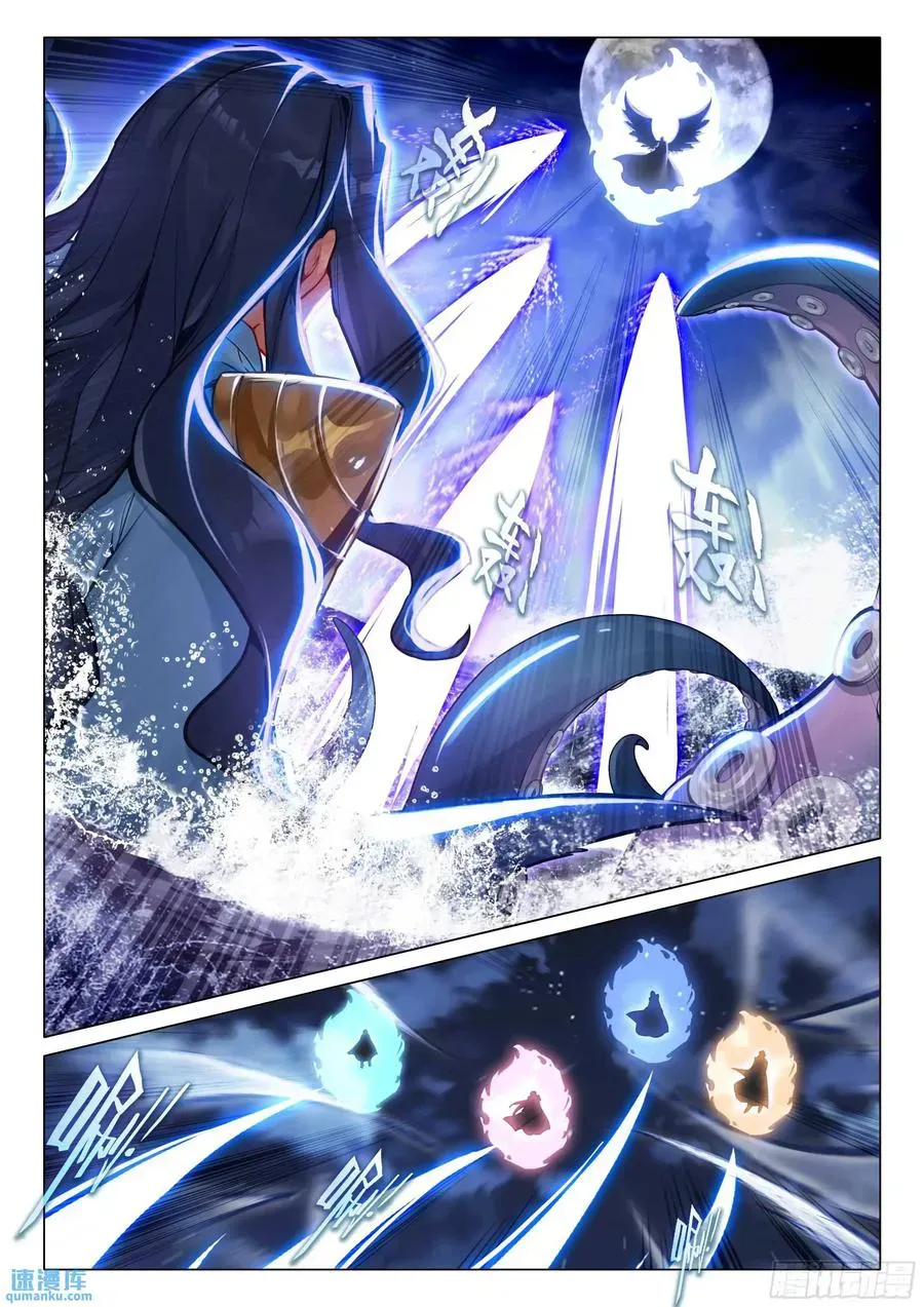 Soul Land 3 Chapter 524 page 15 - 