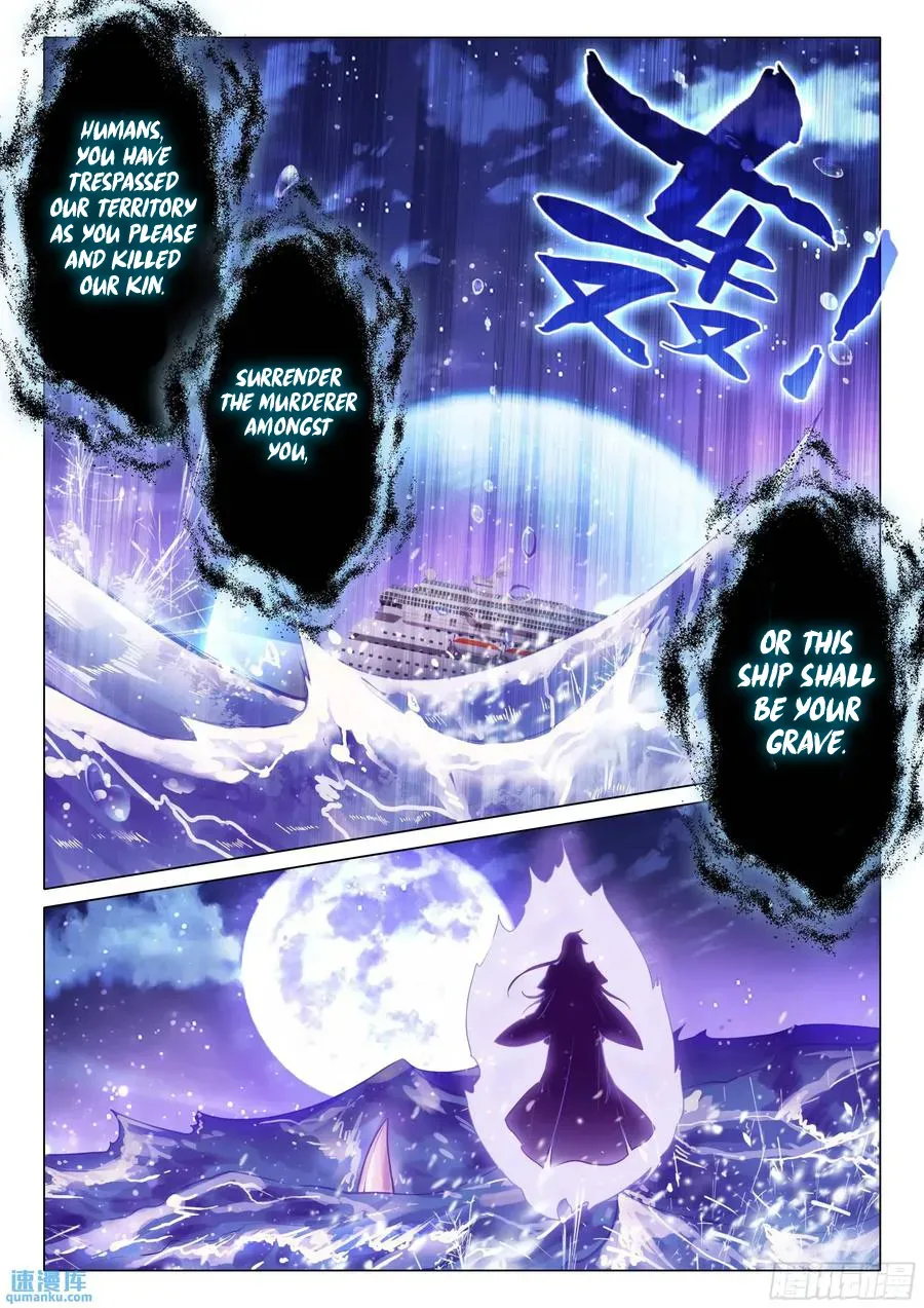 Soul Land 3 Chapter 524 page 7 - 