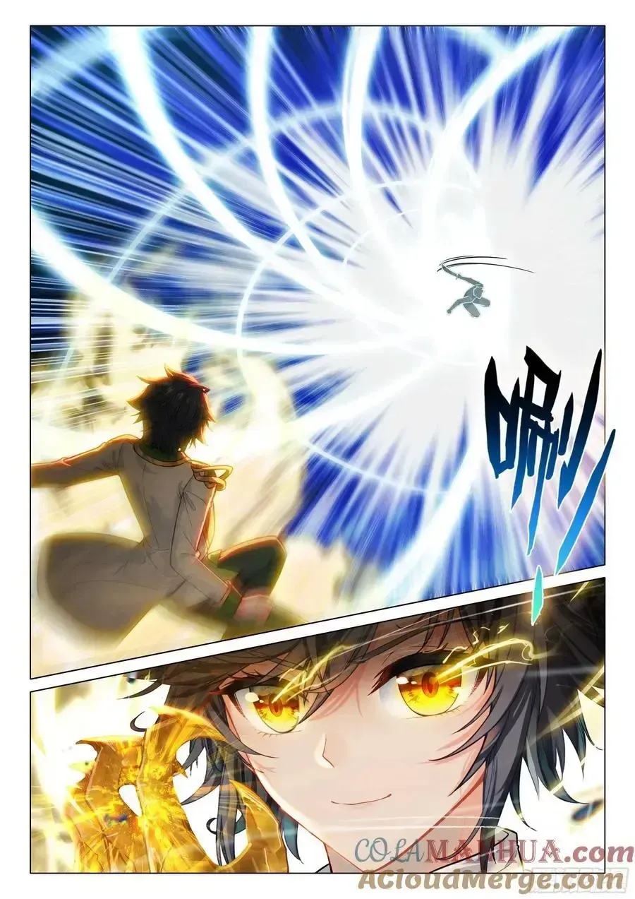 Soul Land 3 Chapter 535 page 6 - 