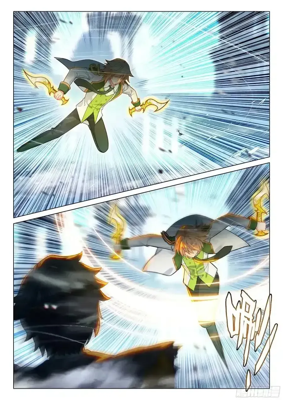 Soul Land 3 Chapter 537 page 5 - 