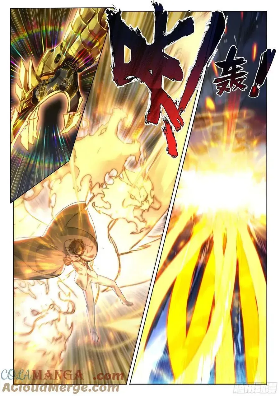 Soul Land 3 Chapter 540 page 6 - 