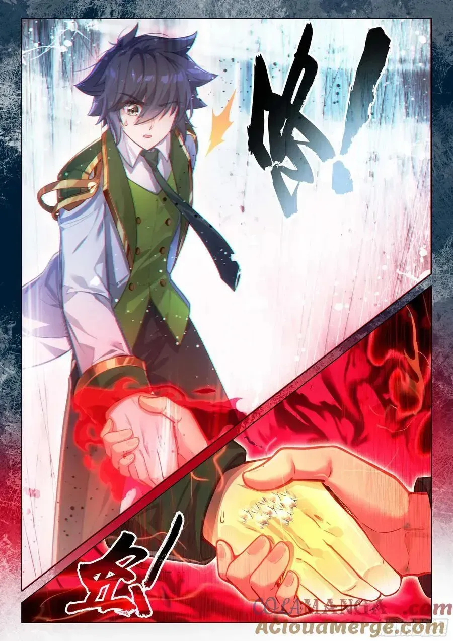 Soul Land 3 Chapter 541 page 8 - 