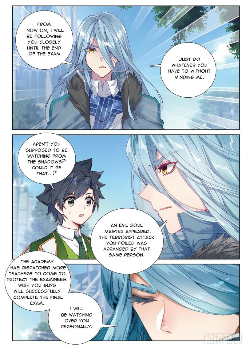 Soul Land III - The Legend of the Dragon King Chapter 404 page 6 - 