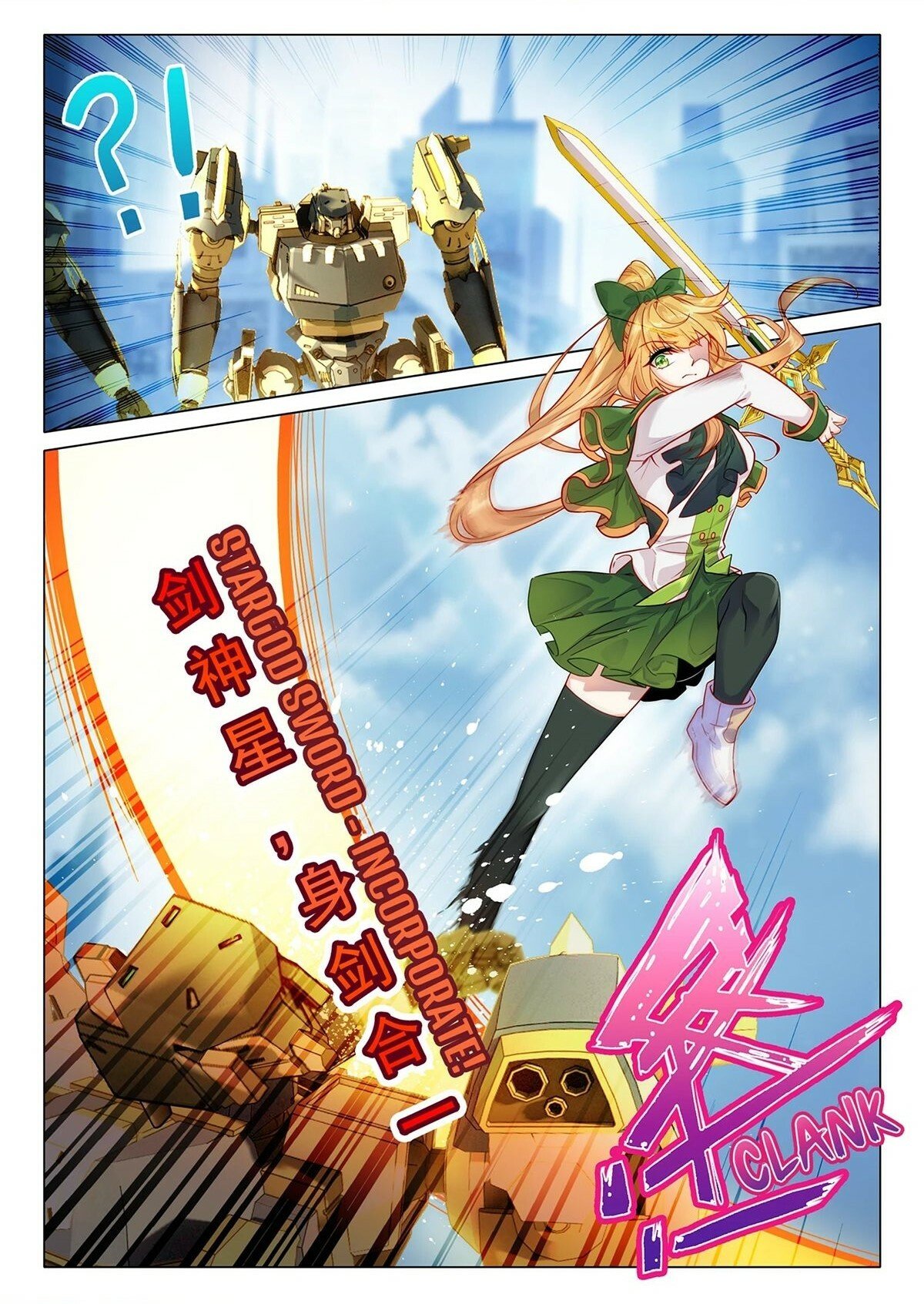 Soul Land III - The Legend of the Dragon King Chapter 408 page 2 - 