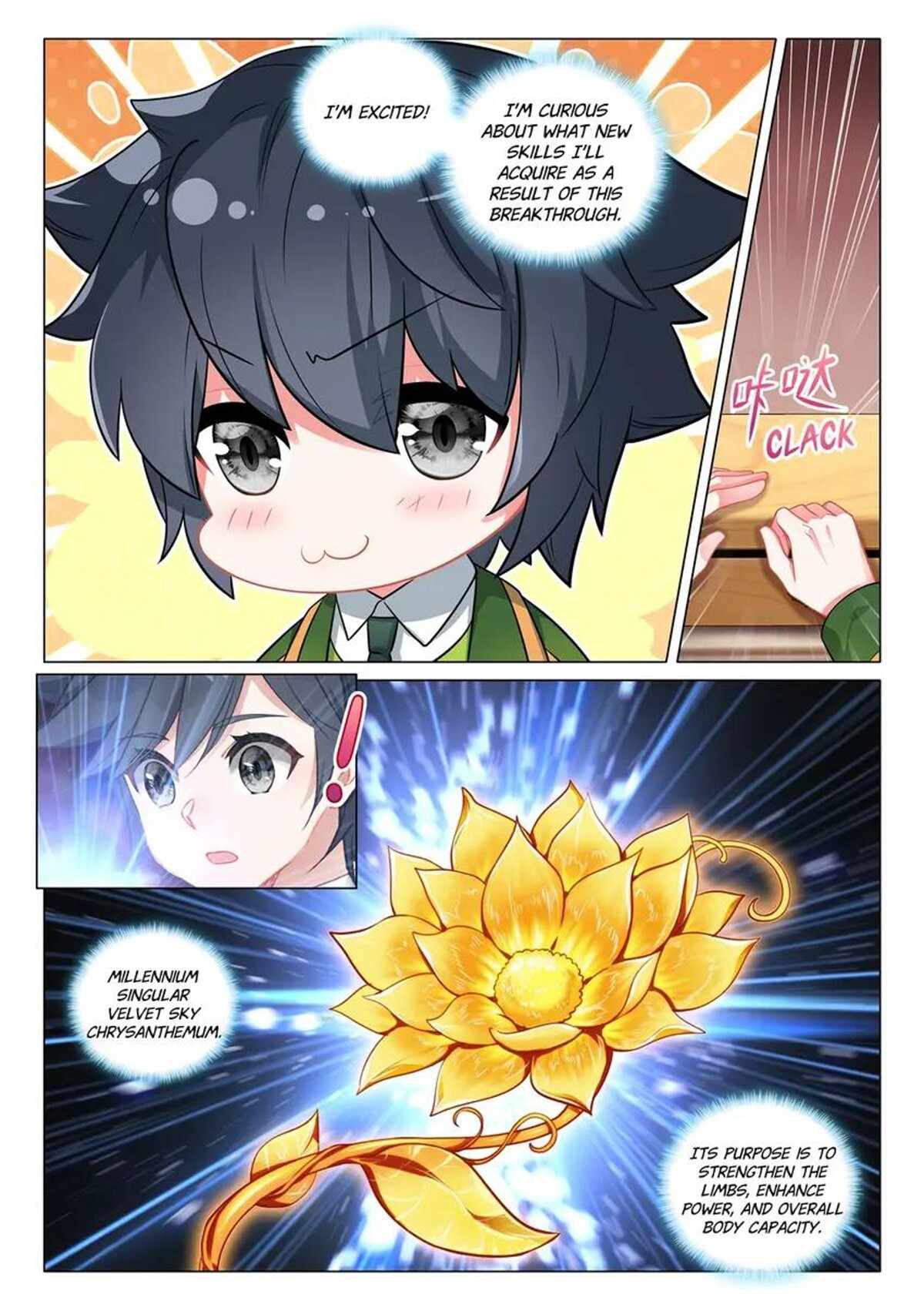 Soul Land III - The Legend of the Dragon King Chapter 451 page 5 - 