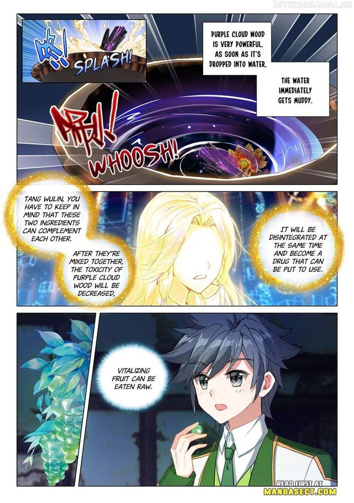 Soul Land III - The Legend of the Dragon King Chapter 452 page 3 - 