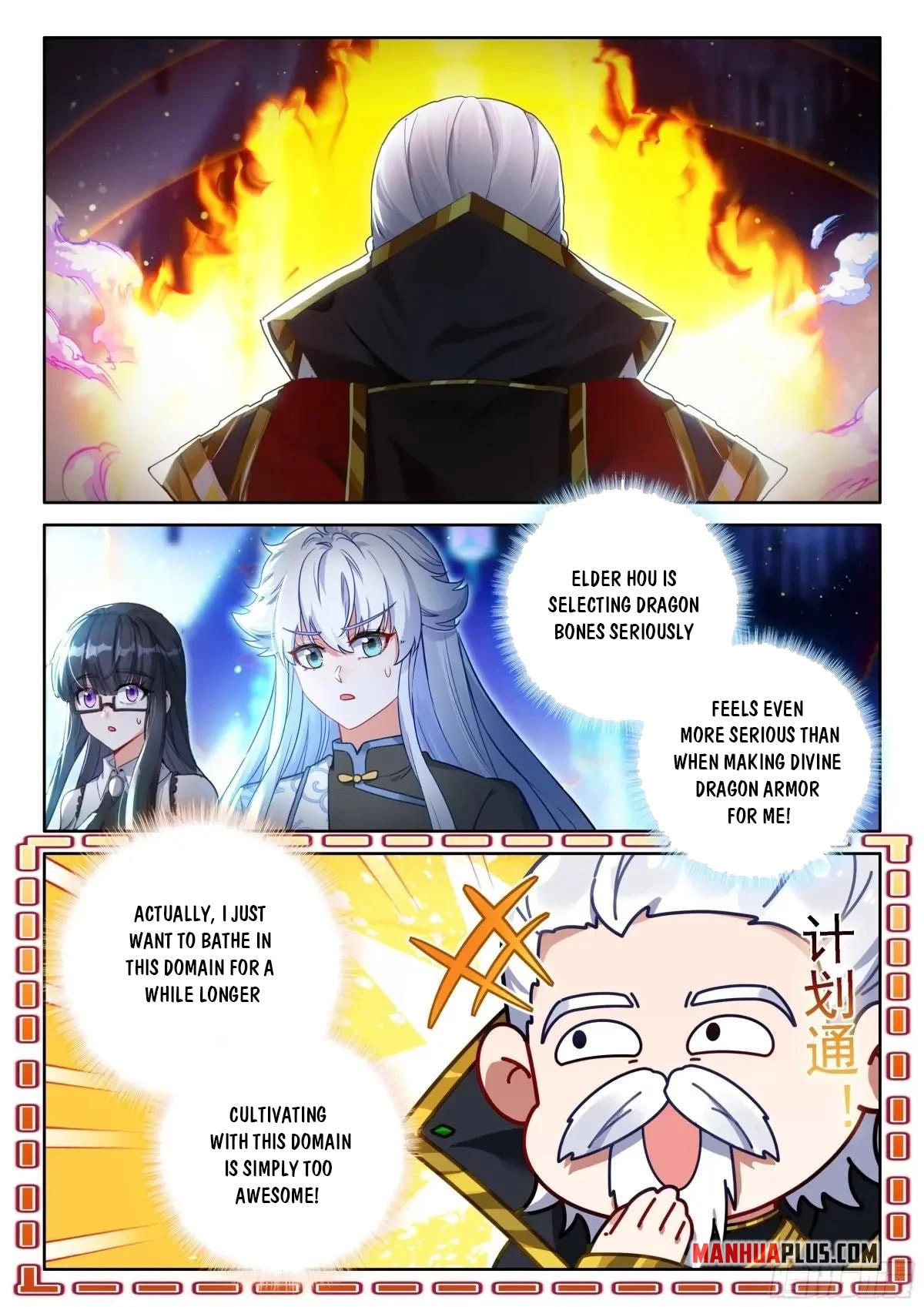 Soul Land IV: Ultimate Fighting Chapter 631.5 page 5 - 