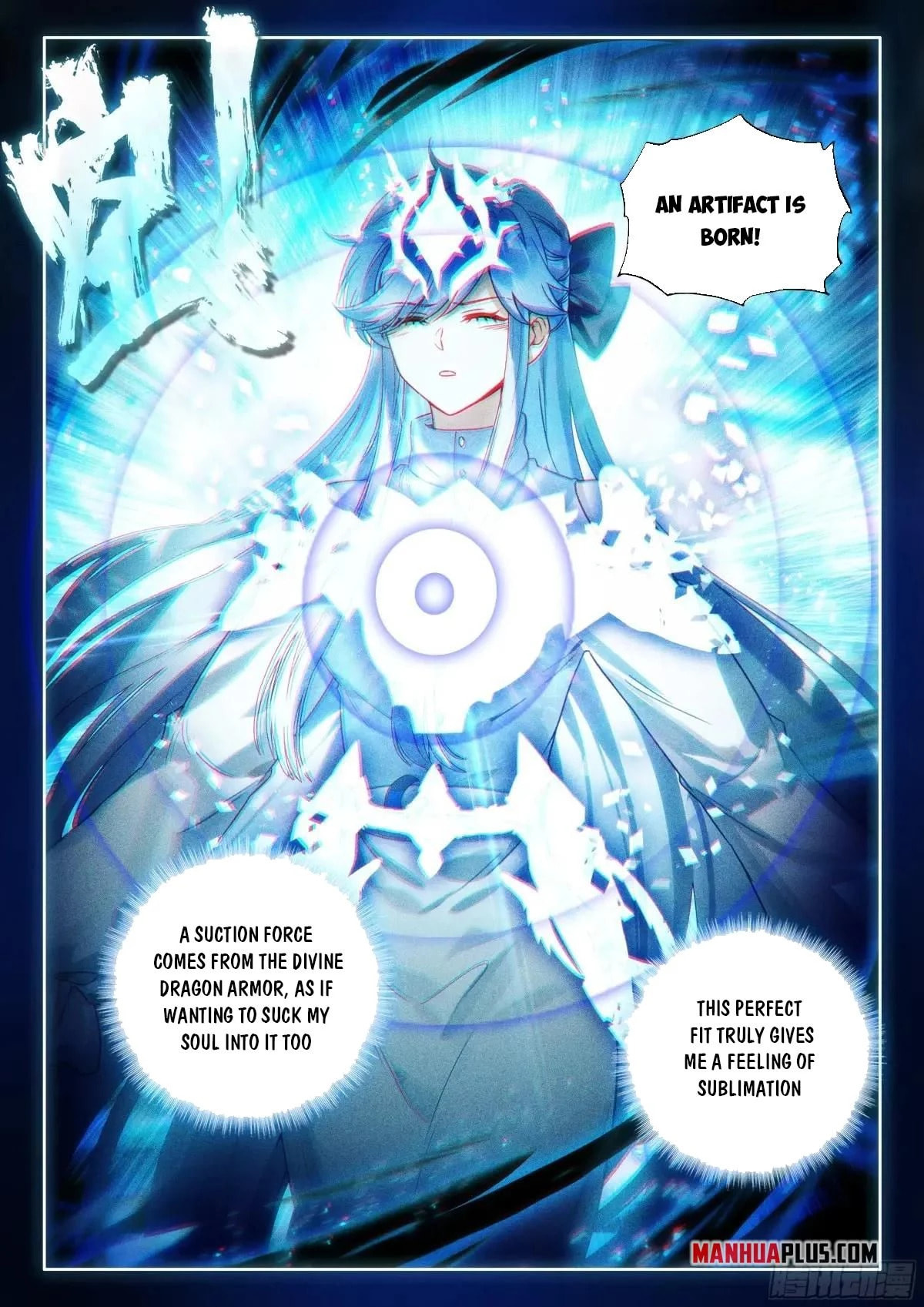 Soul Land IV: Ultimate Fighting Chapter 631.5 page 7 - 