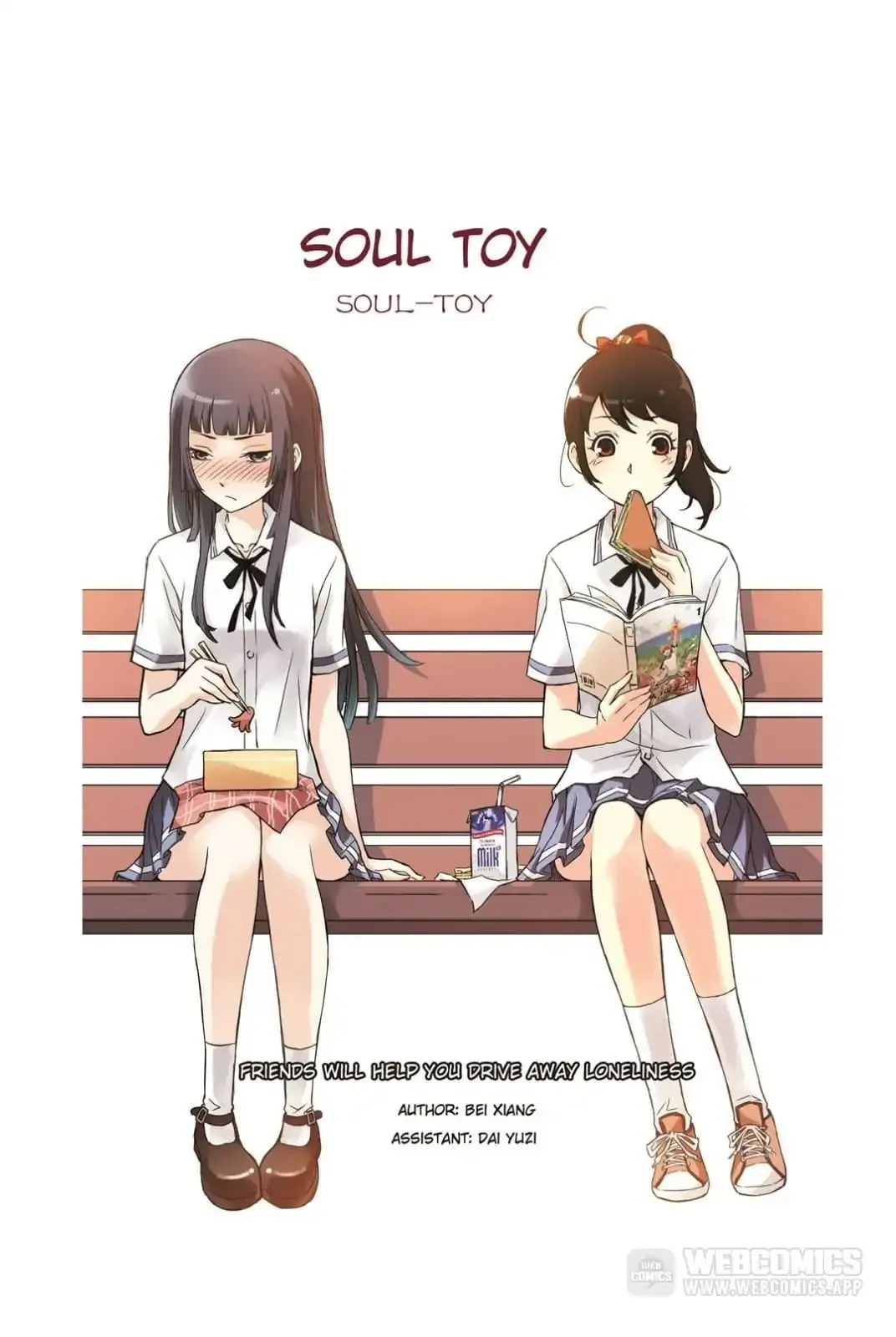 Soul Toy Chapter 12 page 1 - 