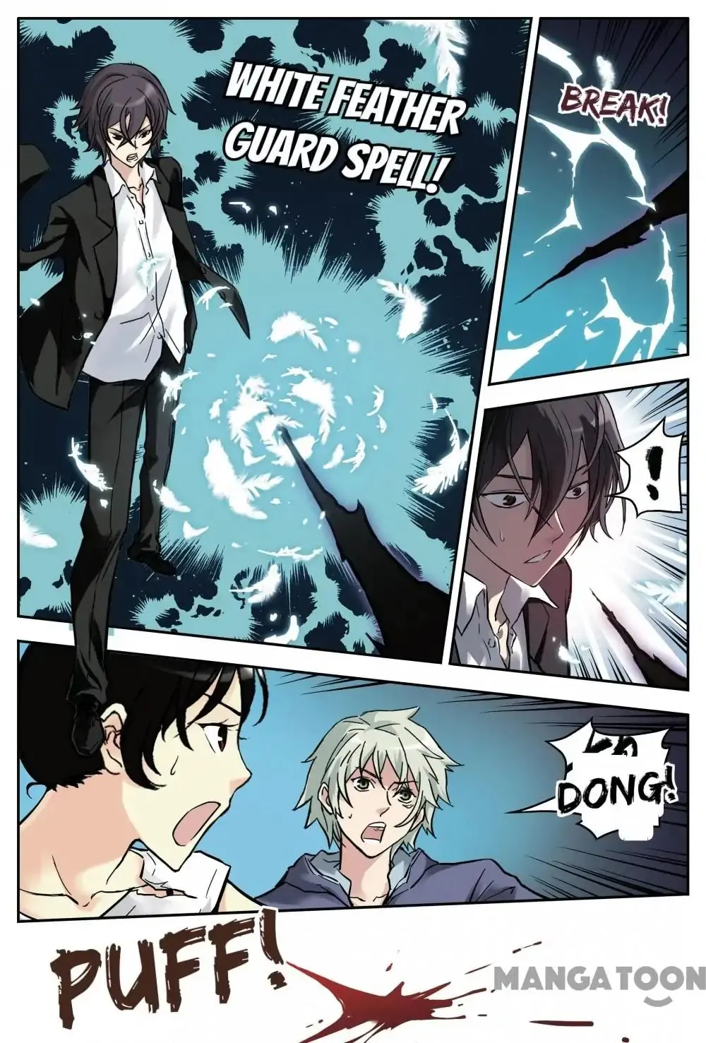 Soul Toy Chapter 24 page 1 - 