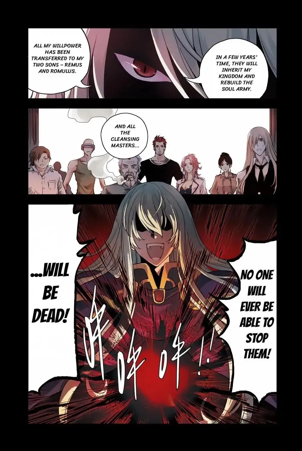 Soul Toy Chapter 25 page 6 - 