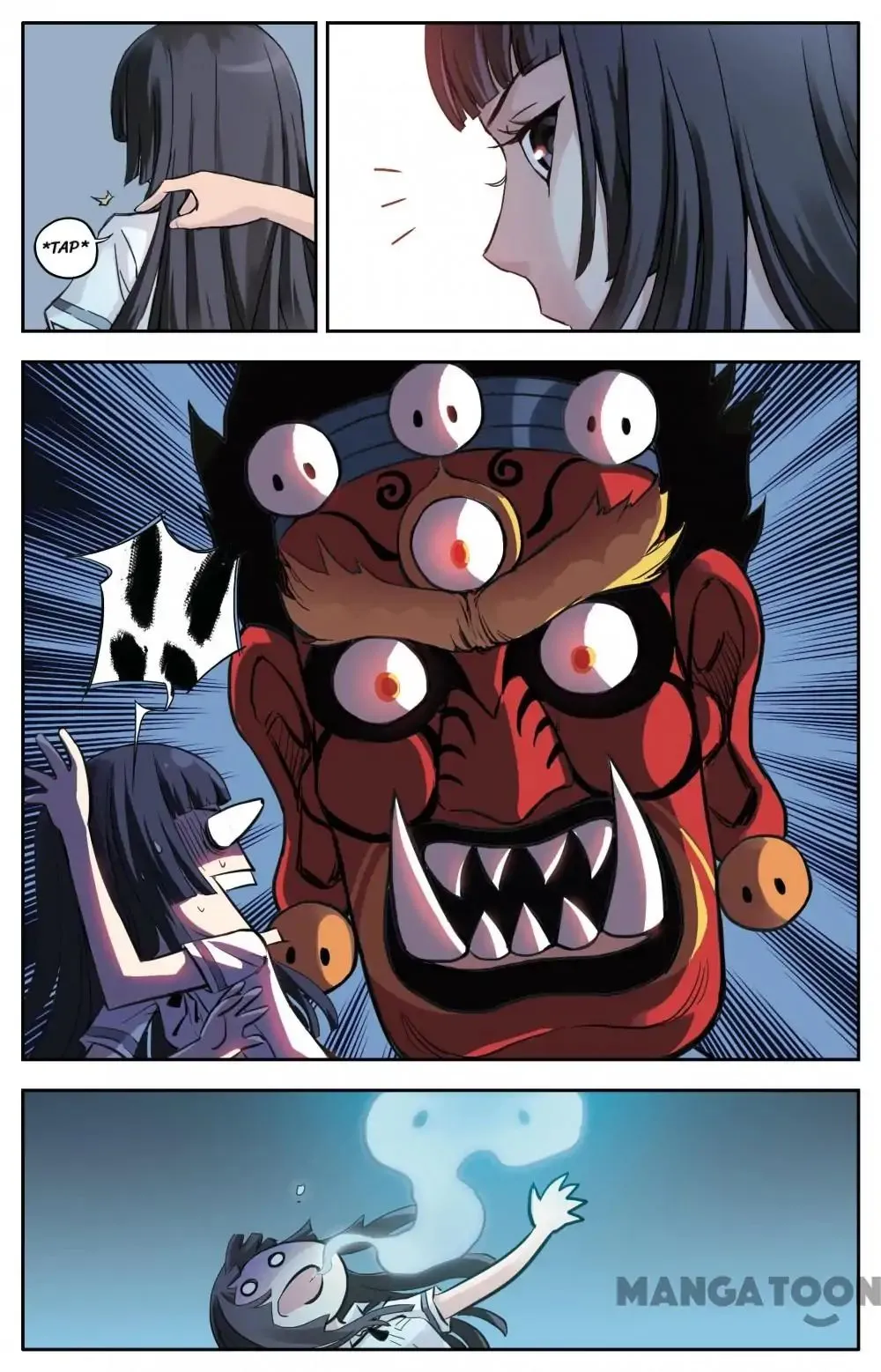 Soul Toy Chapter 29 page 3 - 