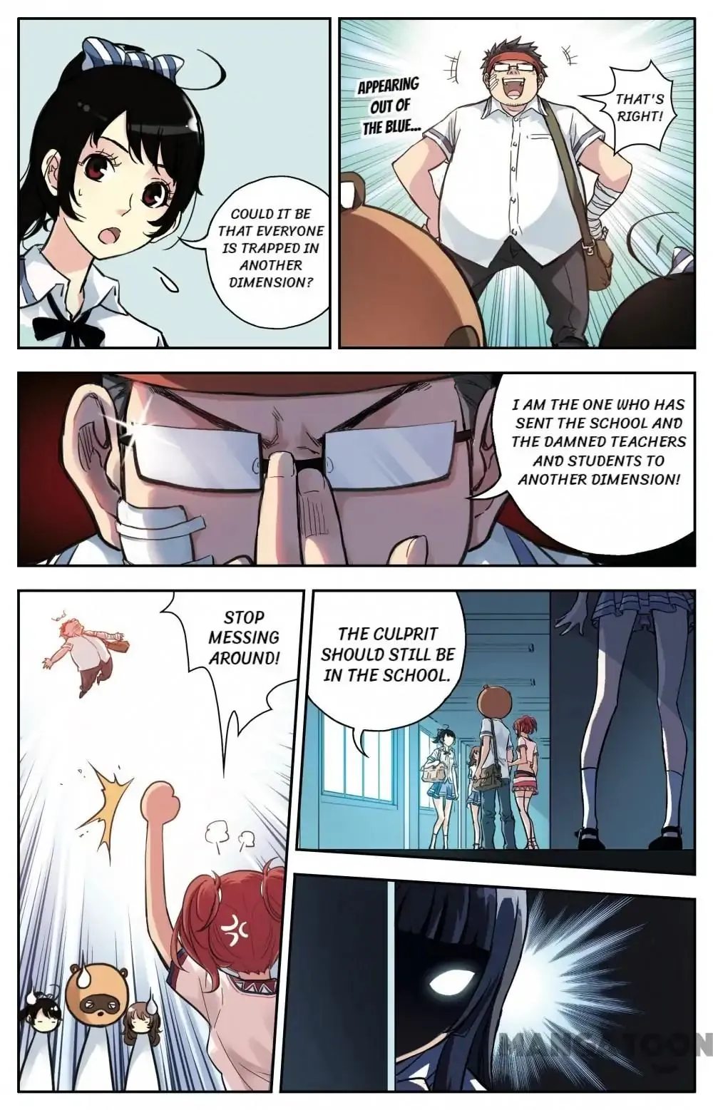 Soul Toy Chapter 33 page 6 - 