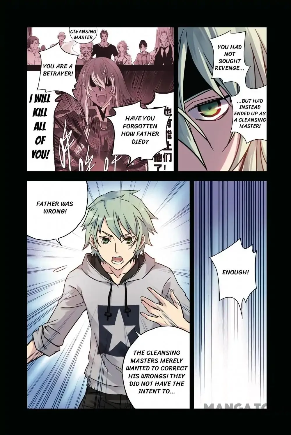 Soul Toy Chapter 46 page 6 - 
