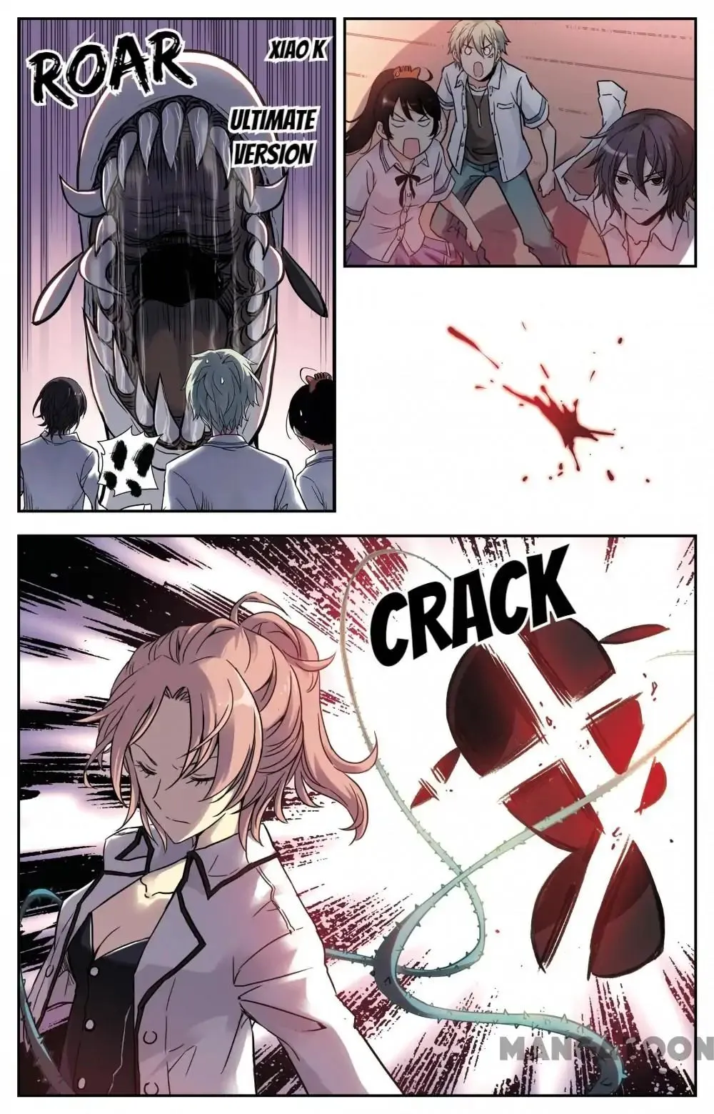 Soul Toy Chapter 53 page 1 - 