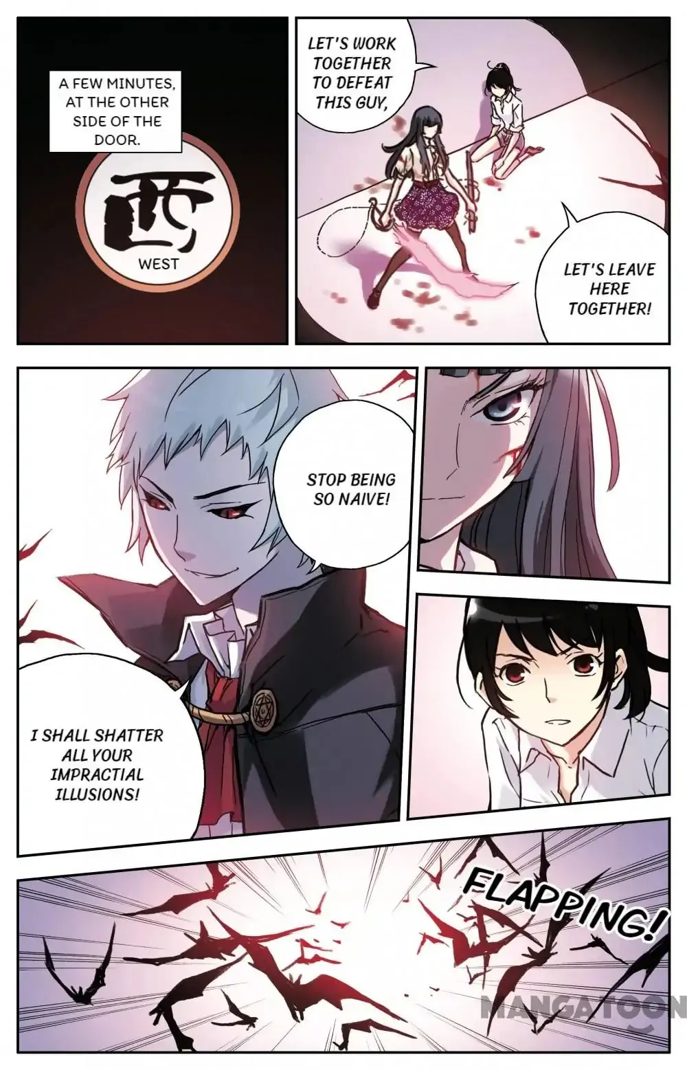 Soul Toy Chapter 72 page 1 - 