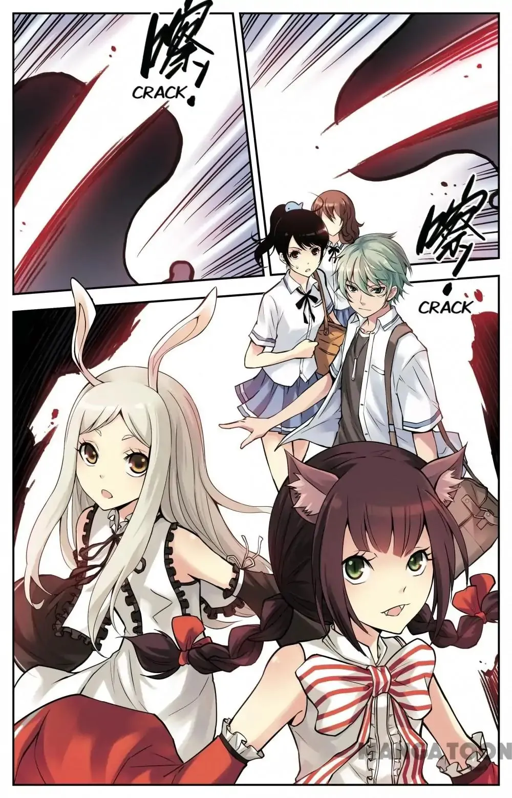 Soul Toy Chapter 79 page 7 - 