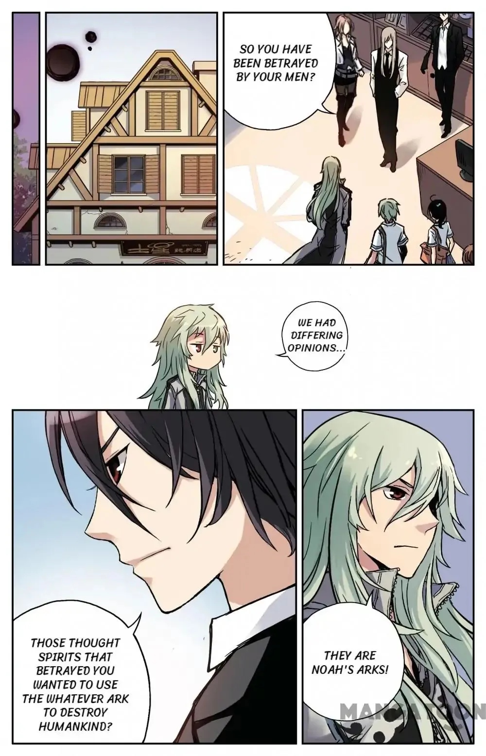 Soul Toy Chapter 80 page 3 - 